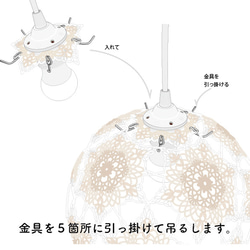 レース編みのランプシェード　満月の光　黒 4枚目の画像