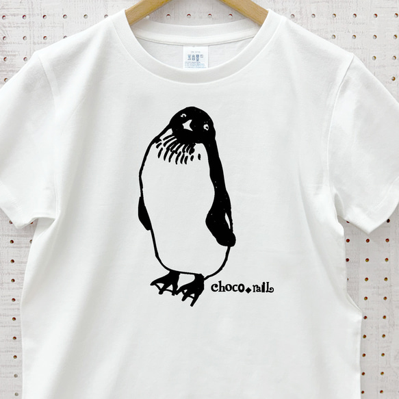 [汗染みが目立ちにくい真っ白 綿100％ Ｔシャツ] 無敵ペンギン 白 ホワイト レディース メンズ ｔシャツ 1枚目の画像