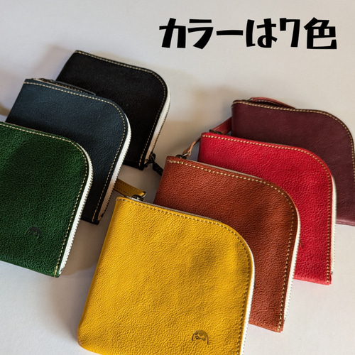 コンパクトなL字ファスナー財布（黄/茶/赤/エンジ/緑/紺/黒） その他