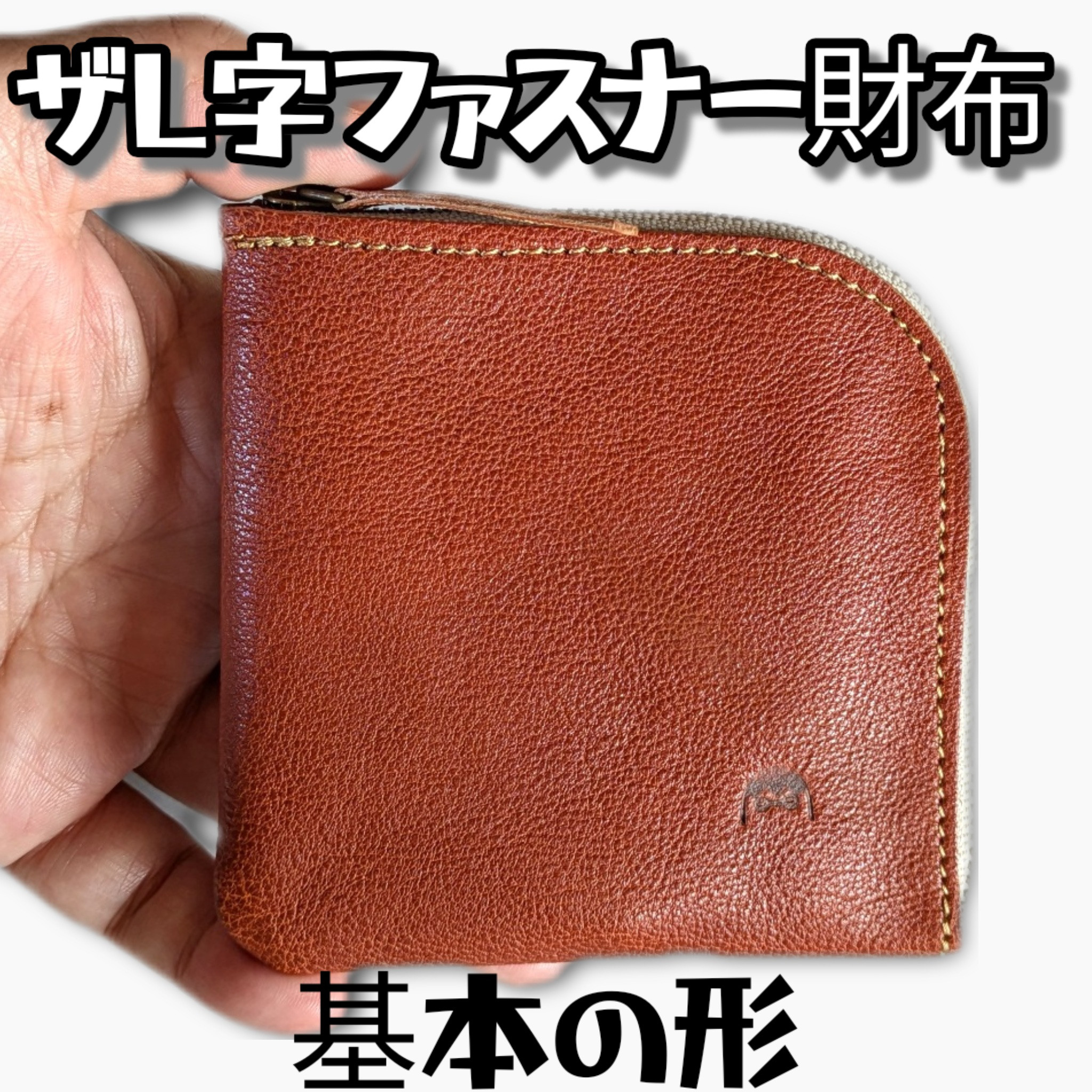 プエブロのコンパクトL字ファスナー【Exlcusive】