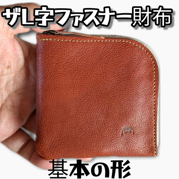 コンパクトなL字ファスナー財布（黄/茶/赤/エンジ/緑/紺/黒） その他