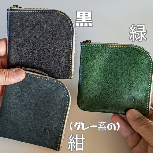 コンパクトなL字ファスナー財布（黄/茶/赤/エンジ/緑/紺/黒） その他