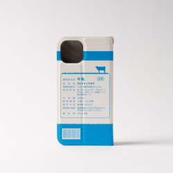 iphone14 ケース 手帳 フレッシュミルク 牛乳 ミルク スマホケース 2023 2枚目の画像