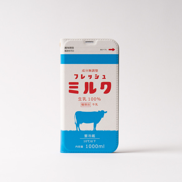 iphone14 ケース 手帳 フレッシュミルク 牛乳 ミルク スマホケース 2023 1枚目の画像