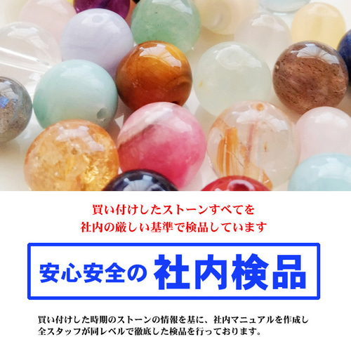 究極品質 最高峰の幸運を象徴する聖石 ロイヤルブルー