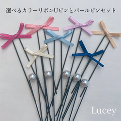 ハット×選べる花冠 イニシャルオブジェ 立体・オブジェ Lucey