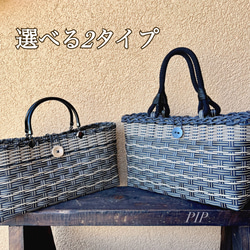 ecorin様　オーダーカゴ完成品 ちどり産業 バスケット[クロークバスケット] カフェ レストラン