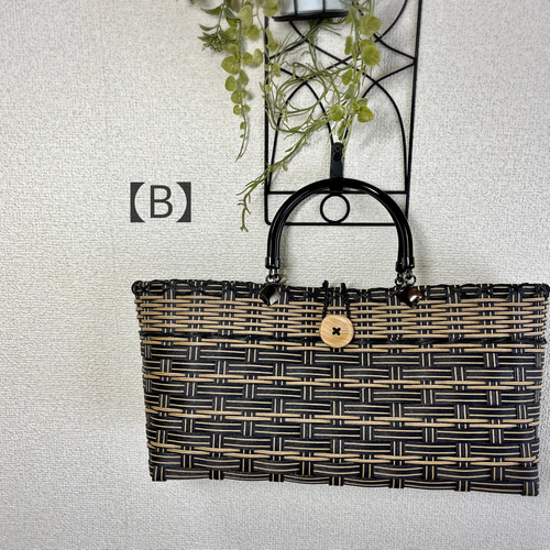 ecorin様　オーダーカゴ完成品 選べる！シックなかごバッグ《受注製作》 かごバッグ PIP 通販