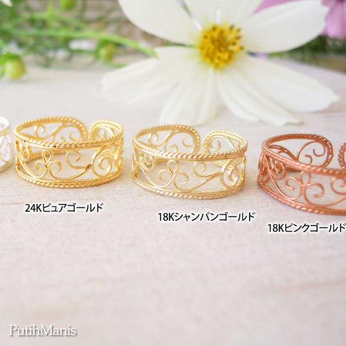 アラベスク・百合文様レースのフリーサイズリング｜銀線細工の透かし