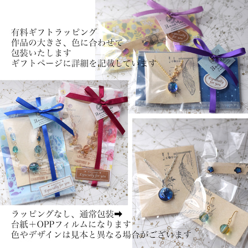 翠玉色のスタッド ステンレスピアス / イヤリング変更可 ピアス