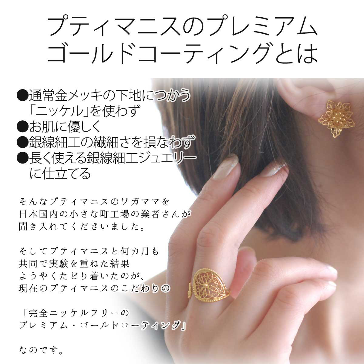 紫陽花・アジサイ・あじさいのブローチ・ゴールド( d-ch57-g )