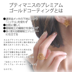 紫陽花・アジサイ・あじさいのブローチ・ゴールド( d-ch57-g ) 8枚目の画像