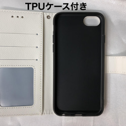 新品送料無料 iPhoneケース 手帳型 迷彩ホワイト 6枚目の画像