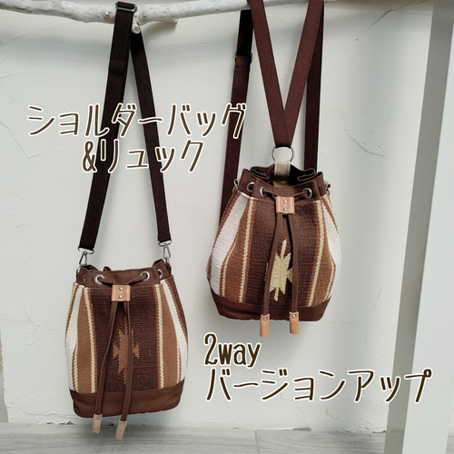 オルテガ柄ボア生地×デニムリメイク 巾着型ショルダーバッグ