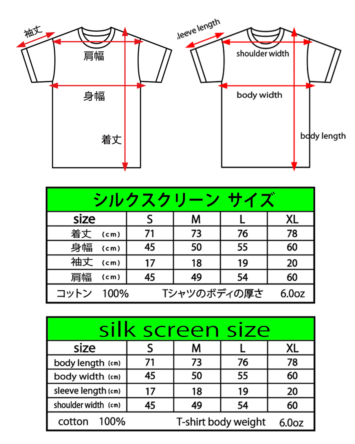 WAR HOLIC　タイプM　フォントB　　Tシャツ 【 シルクスクリーン 】