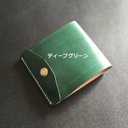 [右開卡袋 3 kinari] 薄型簡易鈔票剪刀 MC-10 錢夾 鞣革未漂白 [可染色] 第16張的照片