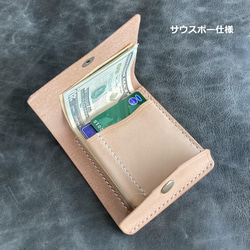 [右開卡袋 3 kinari] 薄型簡易鈔票剪刀 MC-10 錢夾 鞣革未漂白 [可染色] 第10張的照片