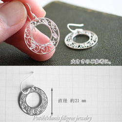 銀色耳環，飾有美麗的蔓藤花紋圖案的甜甜圈飾品 (fil03-si-pa) 第4張的照片