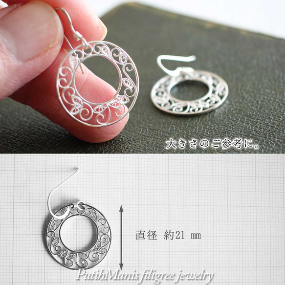 銀色耳環，飾有美麗的蔓藤花紋圖案的甜甜圈飾品 (fil03-si-pa) 第4張的照片