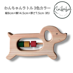 新柄追加☆29種類から選べる♪赤ちゃんカシャカシャおもちゃ♪タグ