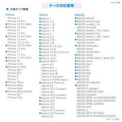 ボタニカル柄スマホケース 3枚目の画像