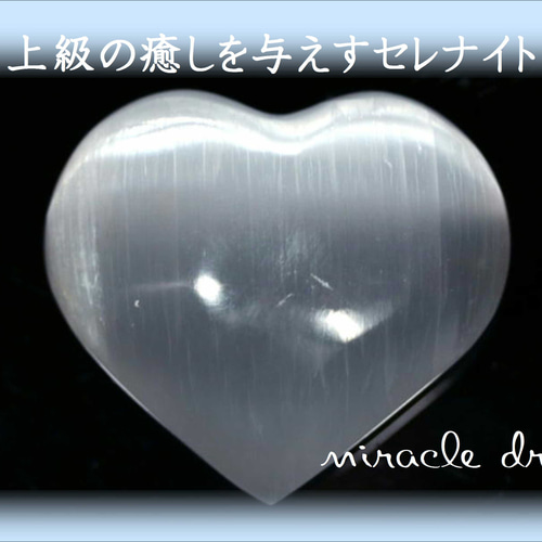 ❤️「高浄化力、幸せの道しるべの石」高品質　クロムダイオプサイト 9㎜ 高品質クロムダイオプサイト約5.9～6.2mm☆4粒✿天然石 天然石