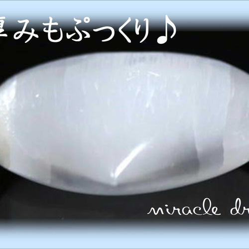 高品質　クリアクォーツ　握り石139.5g 浄化　NO.218 高品質 クリアクォーツ 握り石139.5g 浄化 NO.218
