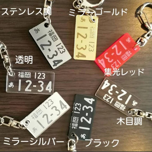 イニシャル入りミラーキーホルダー オーダー 空☆イニシャルキーホルダー☆名前入りオーダー その他