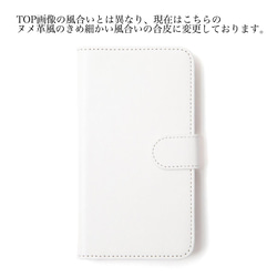 Dream Jellyfish 筆記本型 iPhone 手機殼 智能手機殼 兼容所有型號 Jellyfish iPhone13 第8張的照片