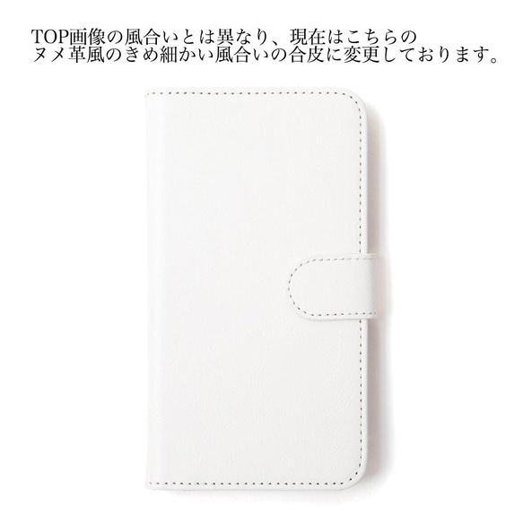 Dream Jellyfish 筆記本型 iPhone 手機殼 智能手機殼 兼容所有型號 Jellyfish iPhone13 第8張的照片