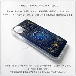 七色クラゲ iPhoneケース ハードケース スマホケース / くらげ jellyfish 夏 海 iPhone14 5枚目の画像