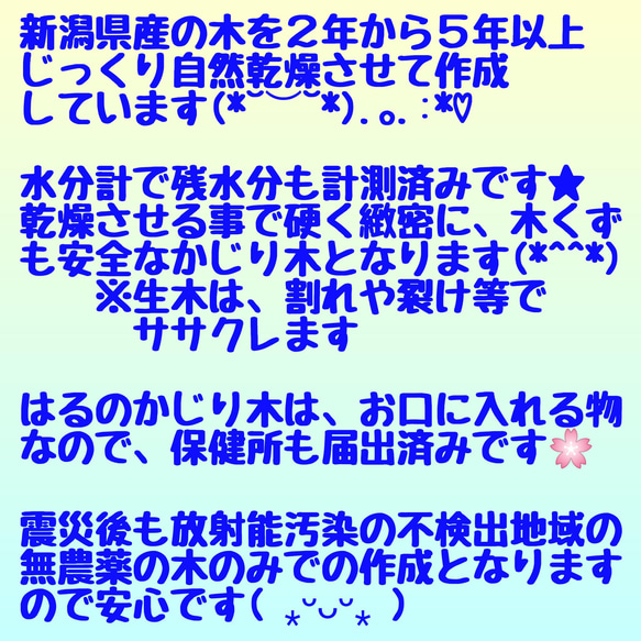 AE.けやき梨の木新品.犬用おもちゃ、中型犬向け歯固め、かじり木 10枚目の画像