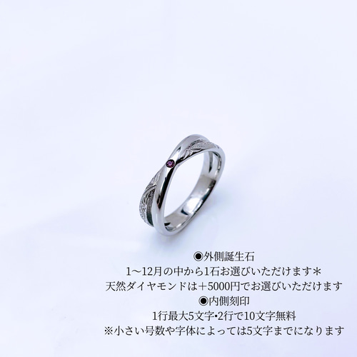 Hauʻoli*ring】お守りリング 幸福 幸せ 誕生石 ハワイアン