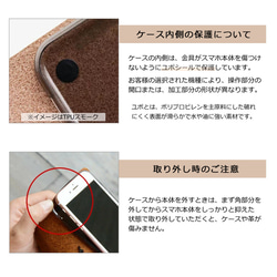 スマホケース 本革 手帳型 ほぼ全機種対応 シンプル レザー「ソフトオイルレザー ゴム留め」 iPhone15 対応 19枚目の画像