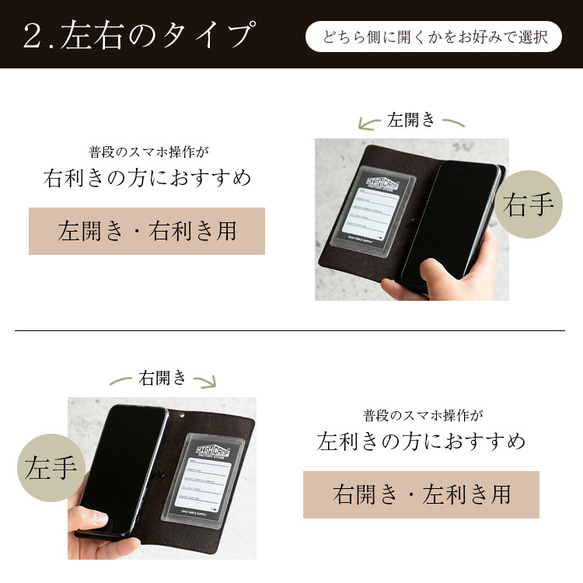 スマホケース 本革 手帳型 ほぼ全機種対応 シンプル レザー「ソフトオイルレザー ゴム留め」 iPhone15 対応 16枚目の画像