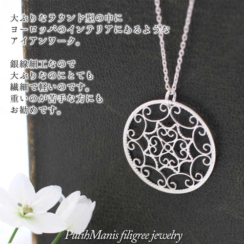 ネックレストップ ペンダントトップ ハート オープンハート
