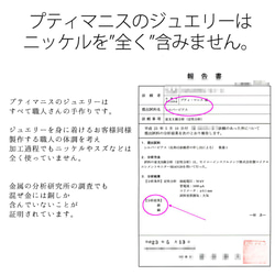 アラベスク模様のアンティーク風 ネックレス用ペンダントトップ・チャーム　 シルバー (fil02-si) 7枚目の画像