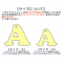 ﾘﾆｭｰｱﾙ【あるふぁべっとキーホルダー】  木製 名札 名前 迷子札 キーホルダー ネームタグ 記念品 出産祝 5枚目の画像