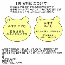 ﾘﾆｭｰｱﾙ【木製アニマルキーホルダー】  木製 名札 キーホルダー ネームプレート 迷子札 ネームタグ ヘルプマーク 6枚目の画像