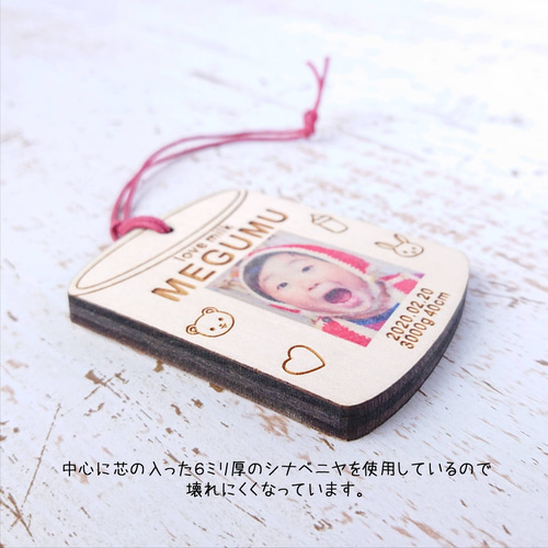 ♡オーダー♡名前入り木製グッズ＊