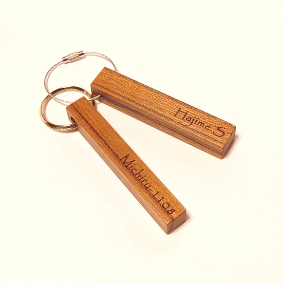 チークのホテルキーホルダー】 キーホルダー 木製 名前入り 木婚式