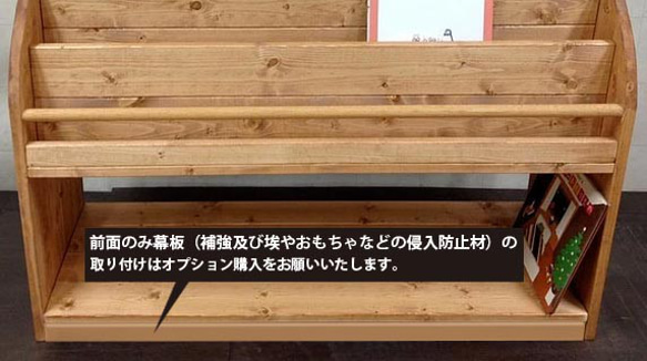 アンティーク風絵本棚（面出し3段+棚1段）幅87cm UN/AW エイジング加工 完成品 4枚目の画像