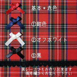 赤＊タータンチェックの丸襟首輪  猫・犬用 3枚目の画像