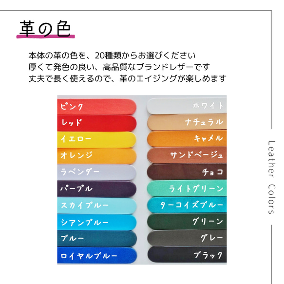 【受注製作】オーダーサイズでピッタリ作る、革製のキーケースと相性抜群♪カラフルヌメ革キーカバー【送料無料・金具付き】 6枚目の画像