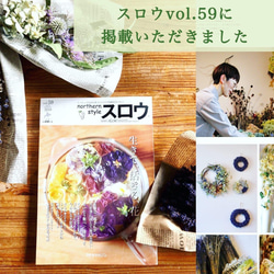 【日本／北海道ラベンダー】富良野産濃紫ラベンダーリース Sサイズ ドライフラワーNO27 4枚目の画像