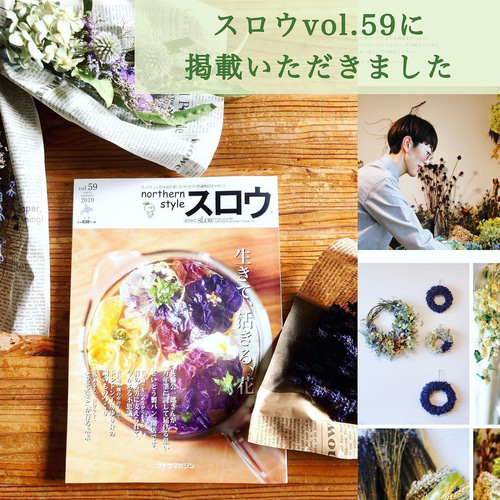 日本／北海道ラベンダー】富良野産濃紫ラベンダーリース Sサイズ