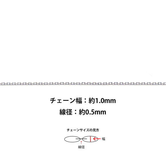 ucg55【2M】幅約1.0mm/線径約0.5mm シルバー 真鍮 切り売りチェーン 5枚目の画像