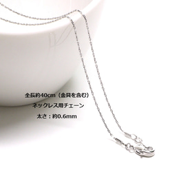 eag22【2本入り】全長約40cm、太さ約0.6mmの極細シルバー