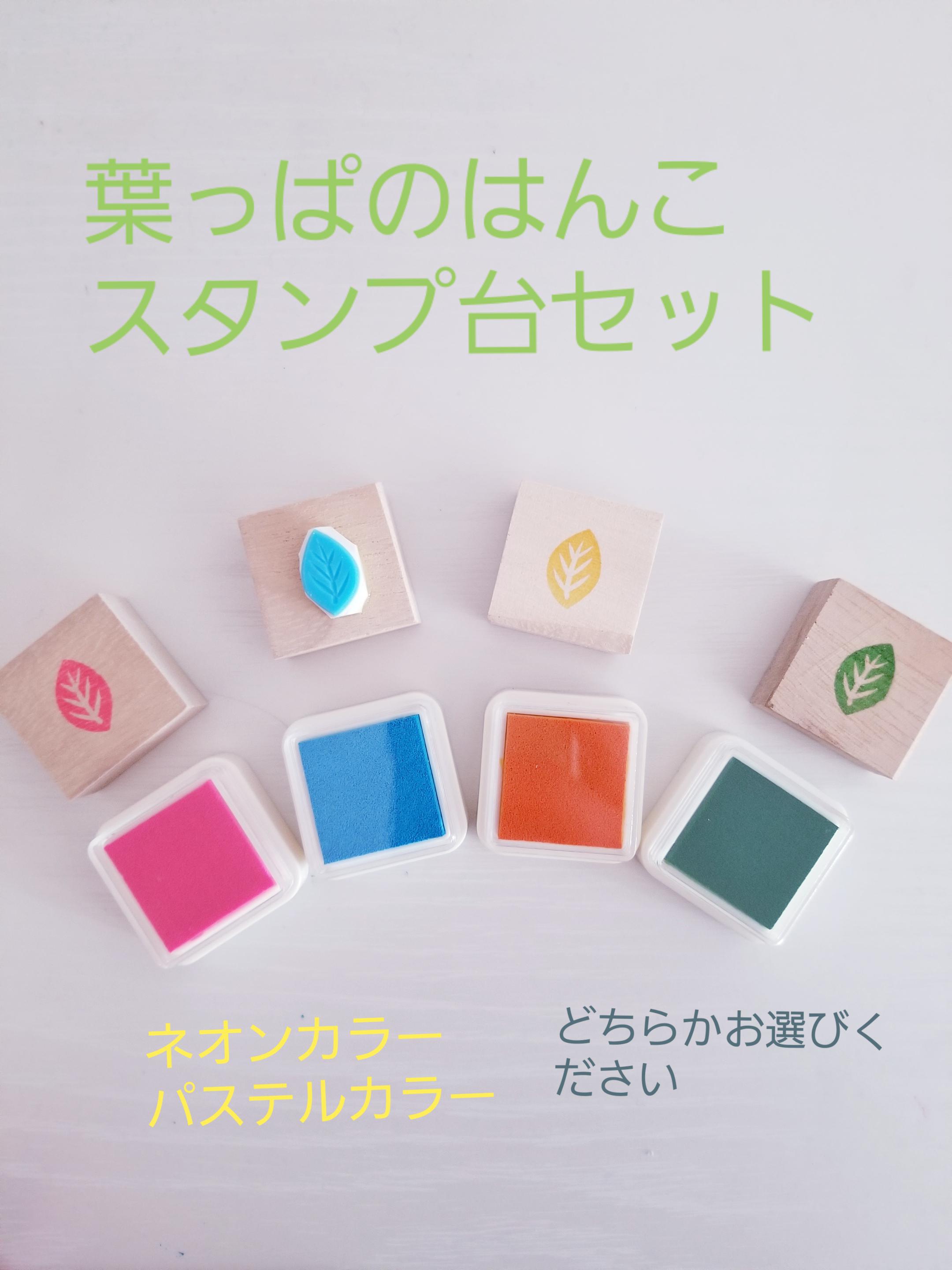 オリジナル スタンプ インク まとめ売り sonrimexpolanco.com