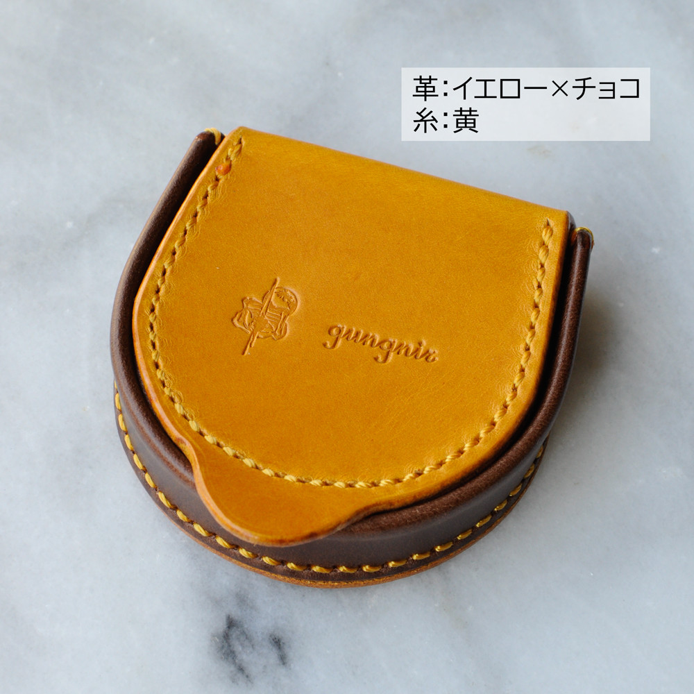 【現品限り20%off】　馬蹄型コインケース①